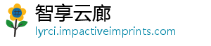 笔钱多一连工资个月你的或将发4-智享云廊